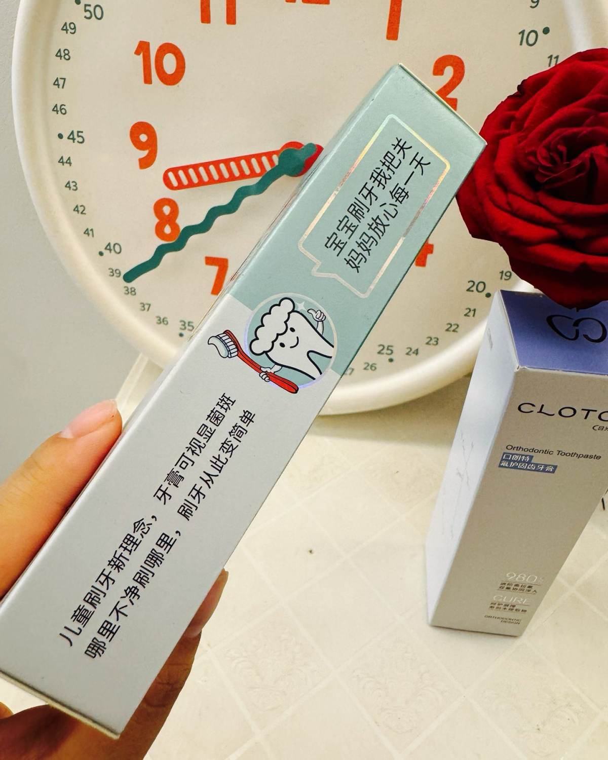 最近小孩子不是在带牙套吗？那带牙套之后就会做一些牙膏上面的一