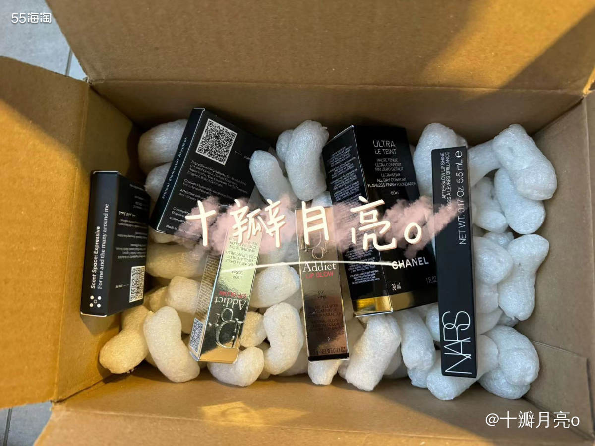 🌈购买网站: 美国ND百货+丝芙兰 🌈开箱产品: nar