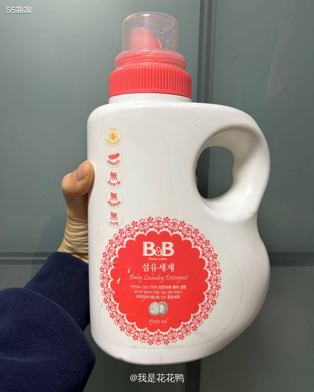 ❤️这个洗衣液是从知知出生一直用到现在，真的很好用，无论是手