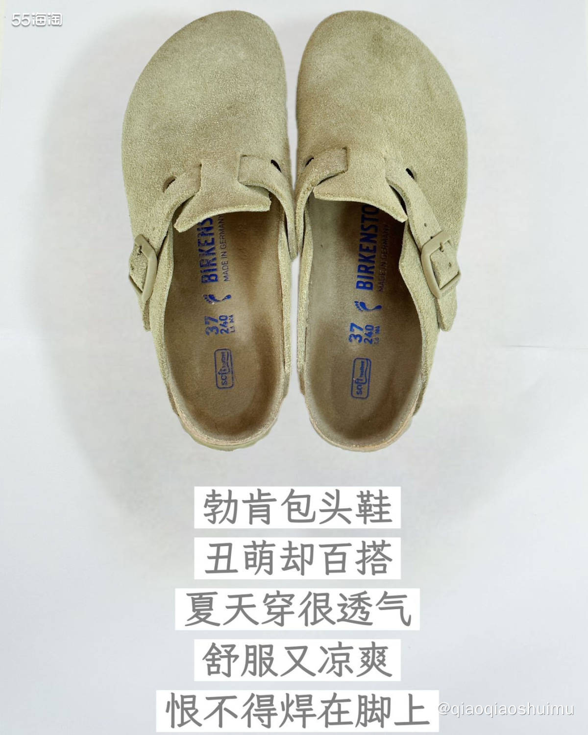 勃肯鞋早几年听说过，但一直觉得丑就没入手，后来在🍑包旗舰店