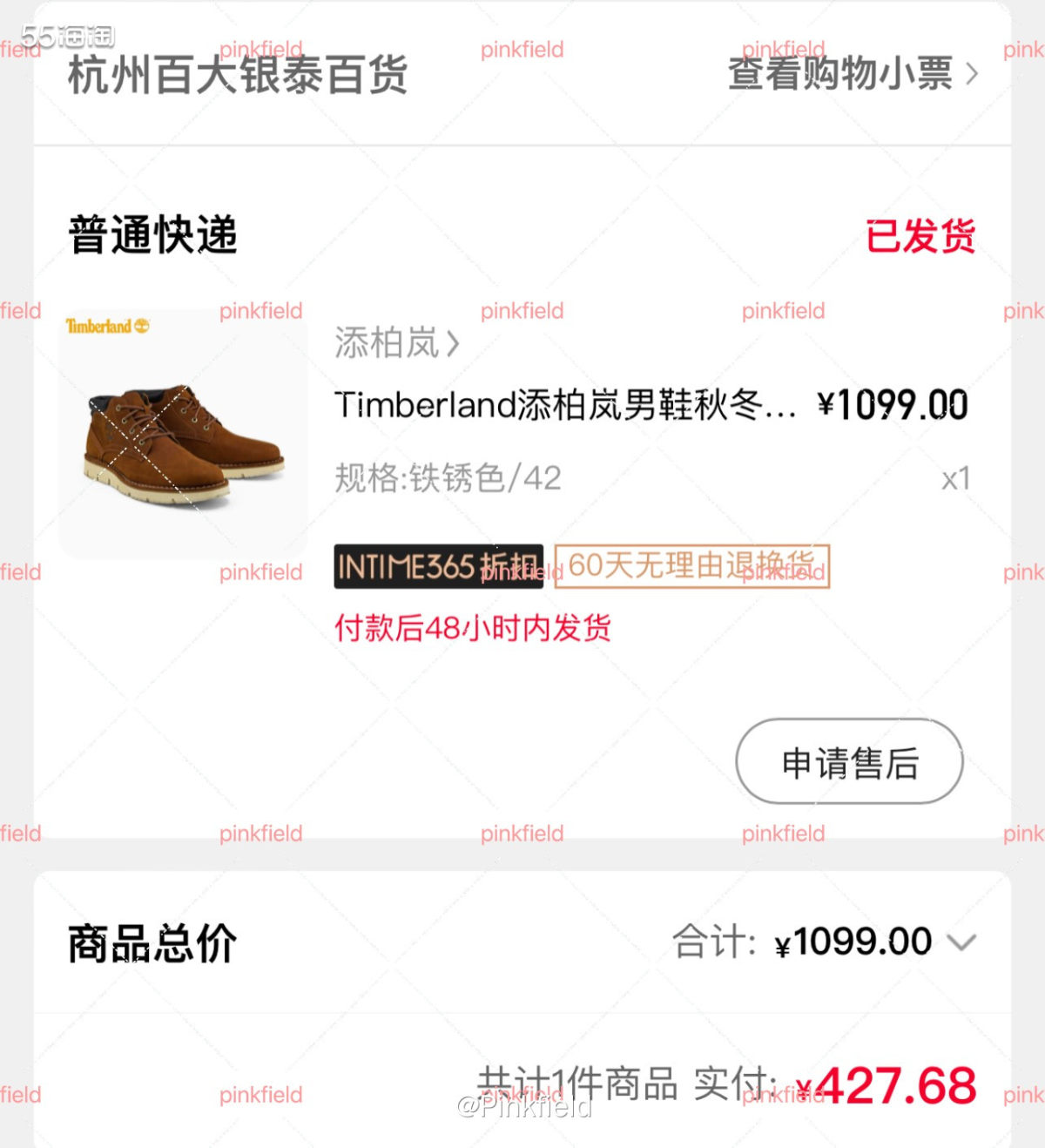 👞这双鞋是双十二的时候在银泰喵街买的，一年清一次的小金库到