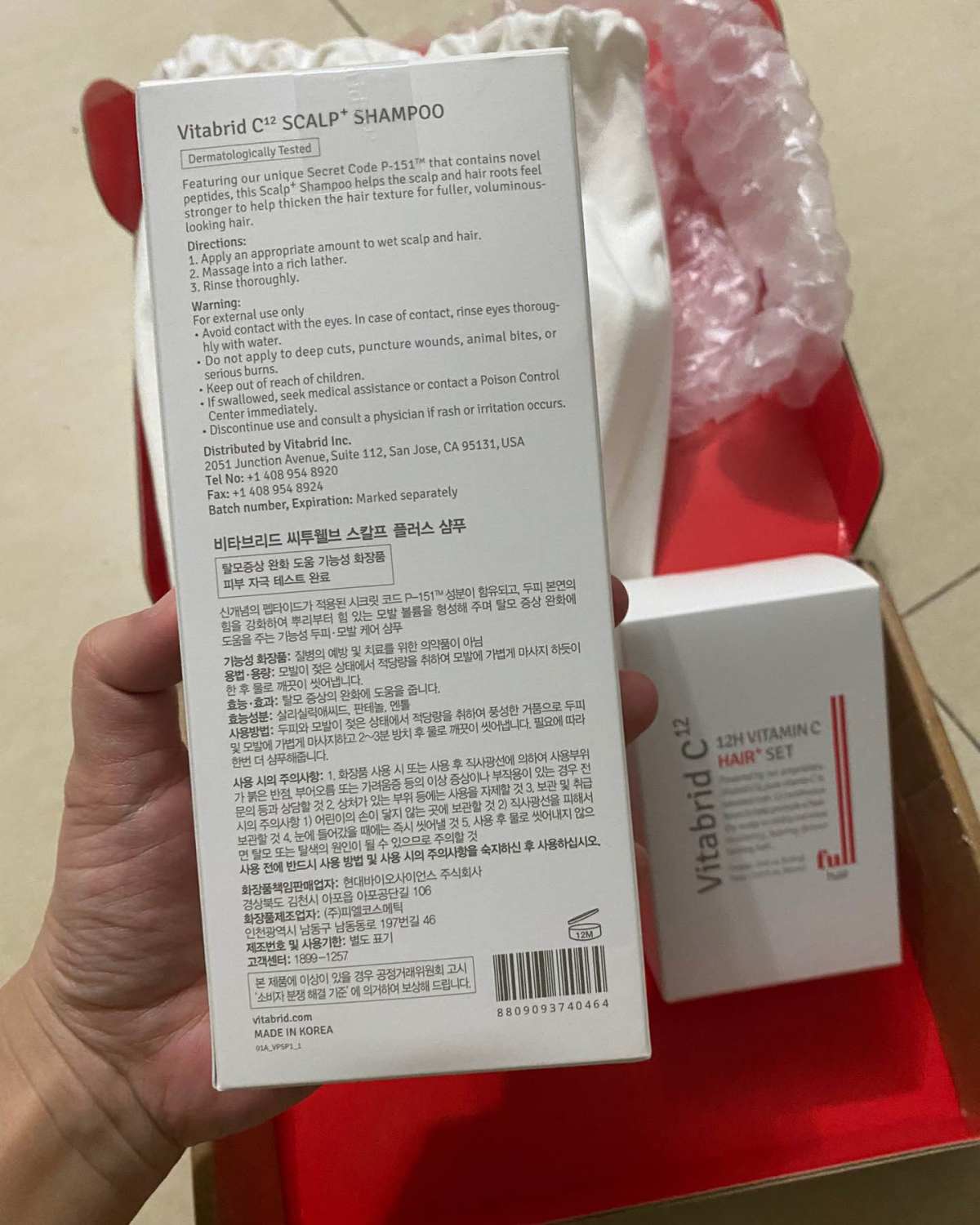 我薅的好贵的洗发水和护发精华套组，那个网站发东西的风格，本来