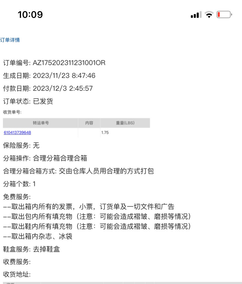 我薅的好贵的洗发水和护发精华套组，那个网站发东西的风格，本来
