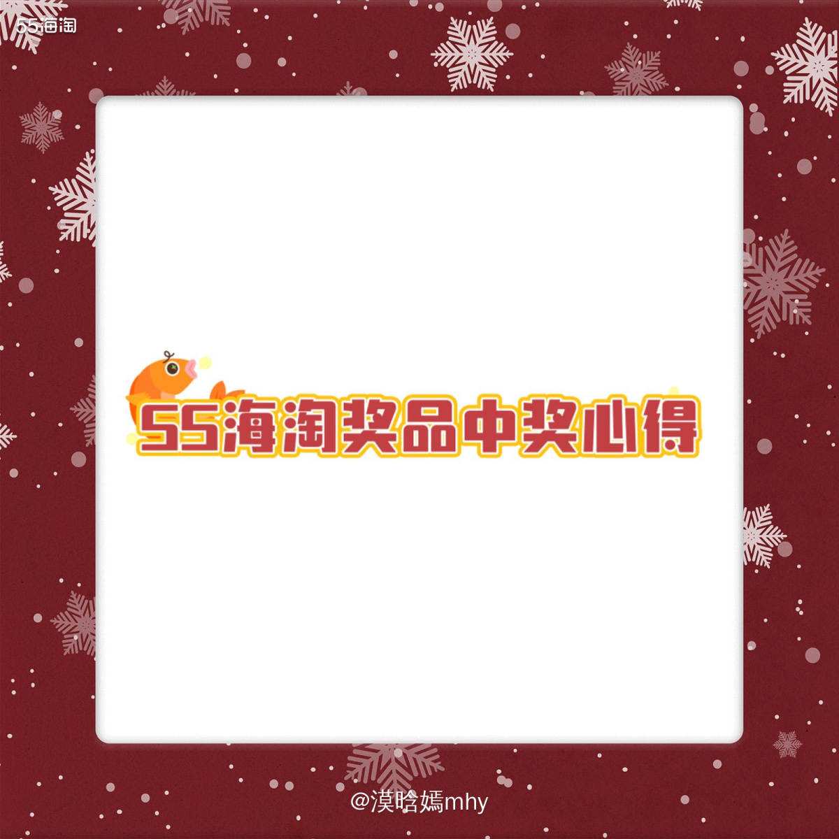 💐2023年还有不到十天就结束了，工作上又开始写年底总结了