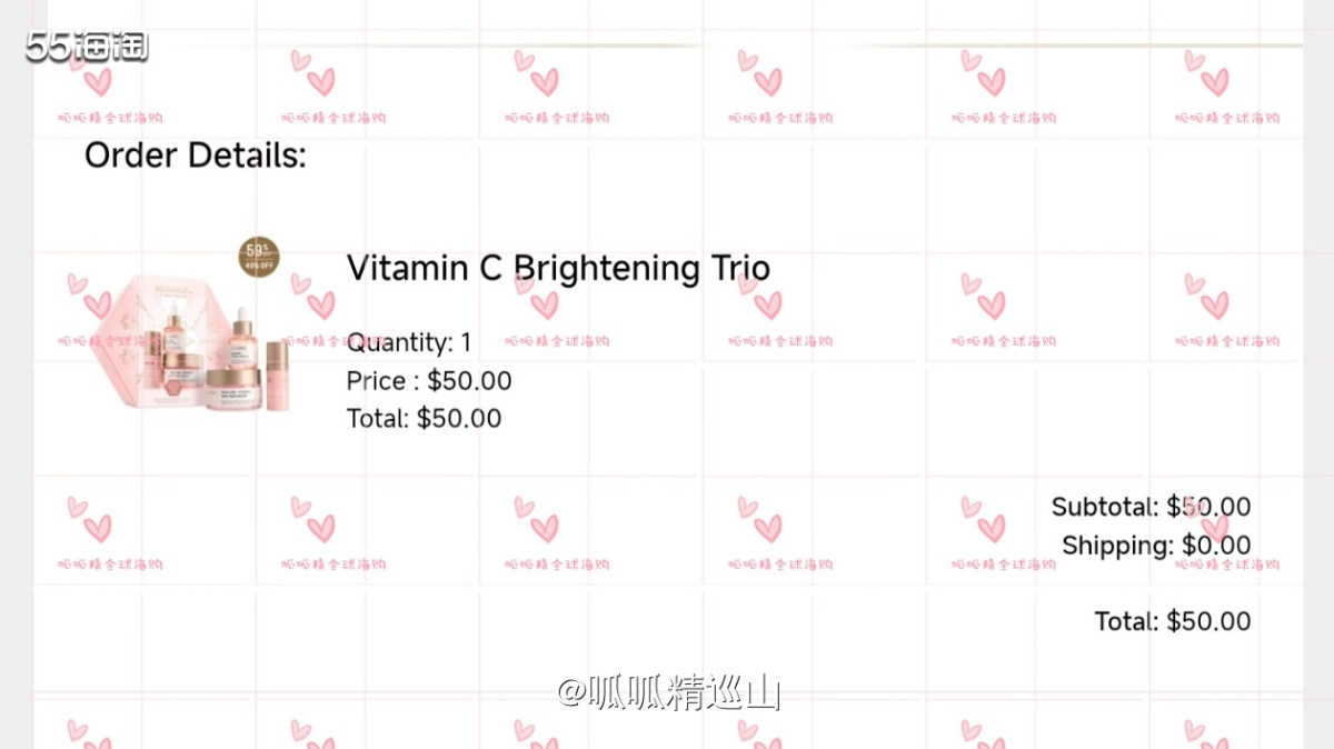 🇺🇸下单网站：biossance美国官网  🇺🇸下单