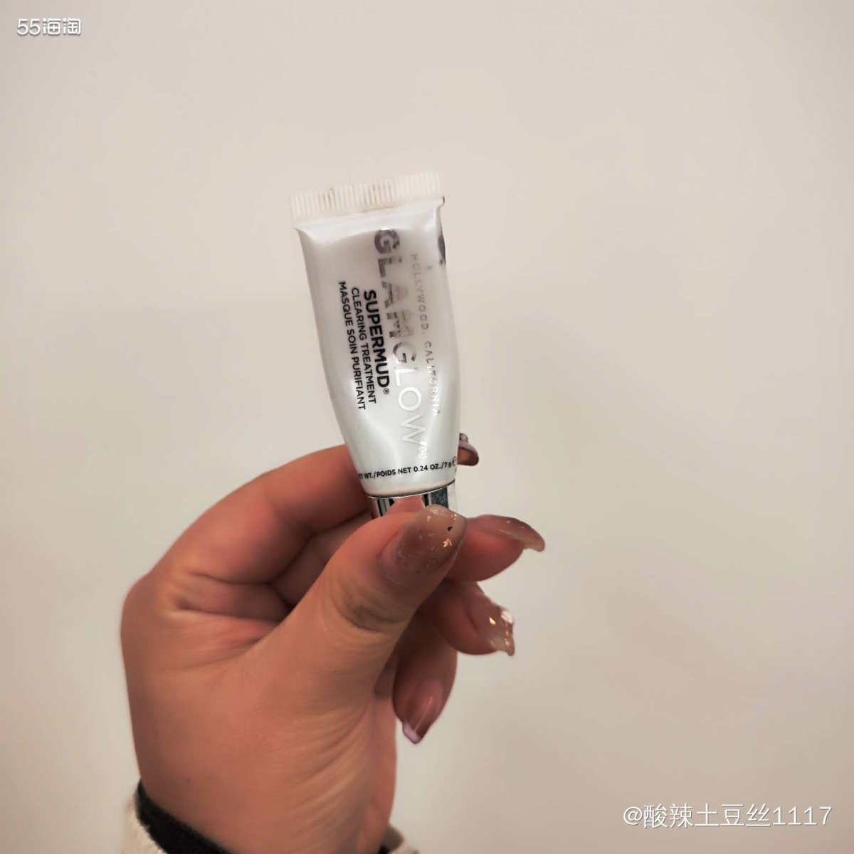 格兰妹的这个面膜真的是刚刚好像他家的黑膜，我就觉得太刺激，太
