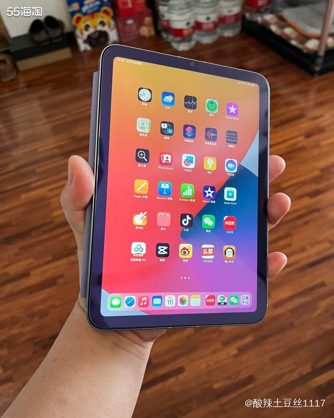 开始在选购新年礼物了，然后看了一下iPad系列，然后看了一下
