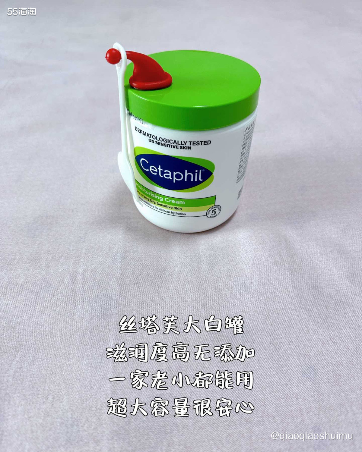 虽然丝塔芙大白罐是前阵子才买的，但已经迅速晋升为我的年度爱用