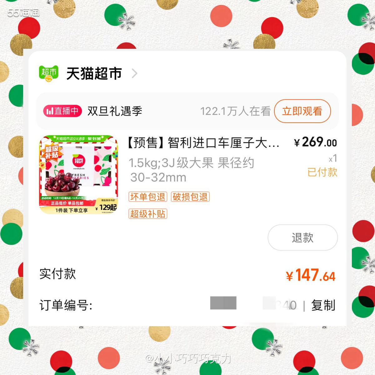 冬天来了又到了吃车厘子的季节啦，外面水果店卖的还有点贵，看到