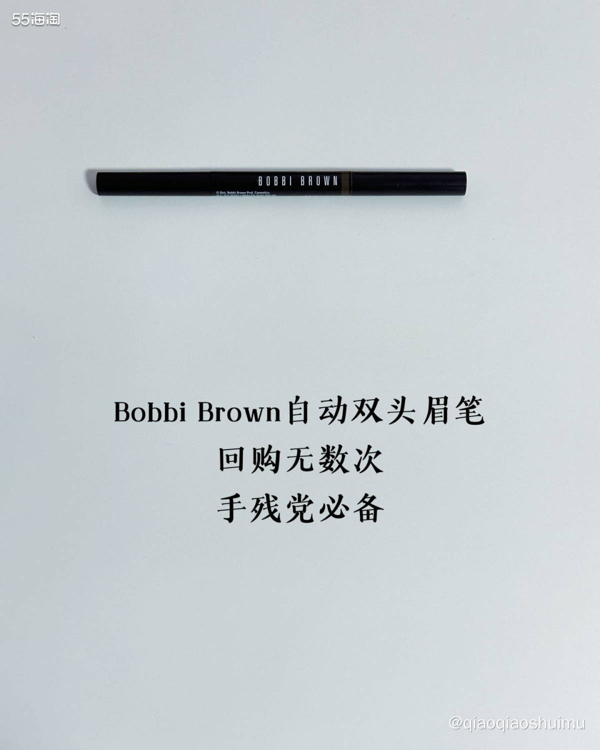 曾几何时，我从不画眉毛，只修一修就可以了。因为我觉得我的眉毛