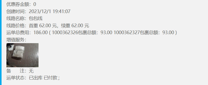 平常买包不多，看到相对好价还是心动，下了两个，了一下蠢蠢欲动