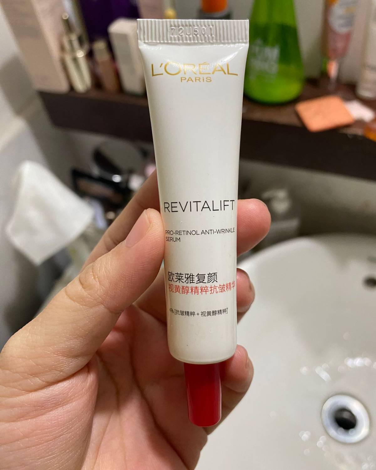 欧莱雅复颜视黄醇精粹抗皱精华，以其独特的视黄醇配方，为肌肤带