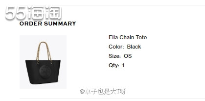 下单网站：美网Tory burch官网 下单商品：黑色链条包