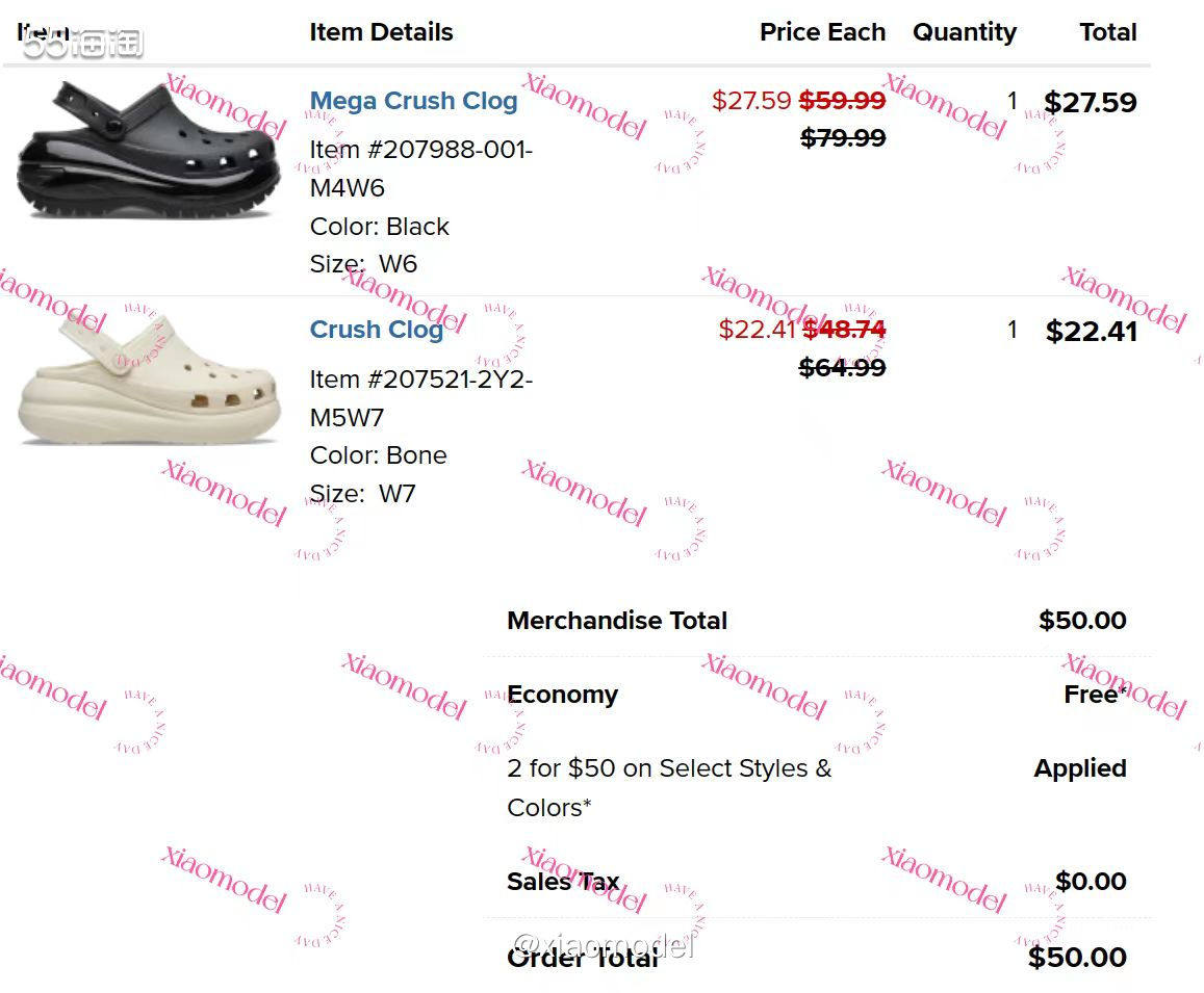 😀今天Crocs又有2双50刀的活动啦！这是第3单，买了2