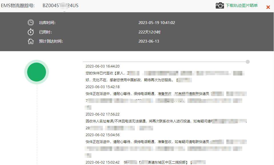 最近收集办公风云 ip玩具，这款美迪沃斯玩具一直都想买，下单