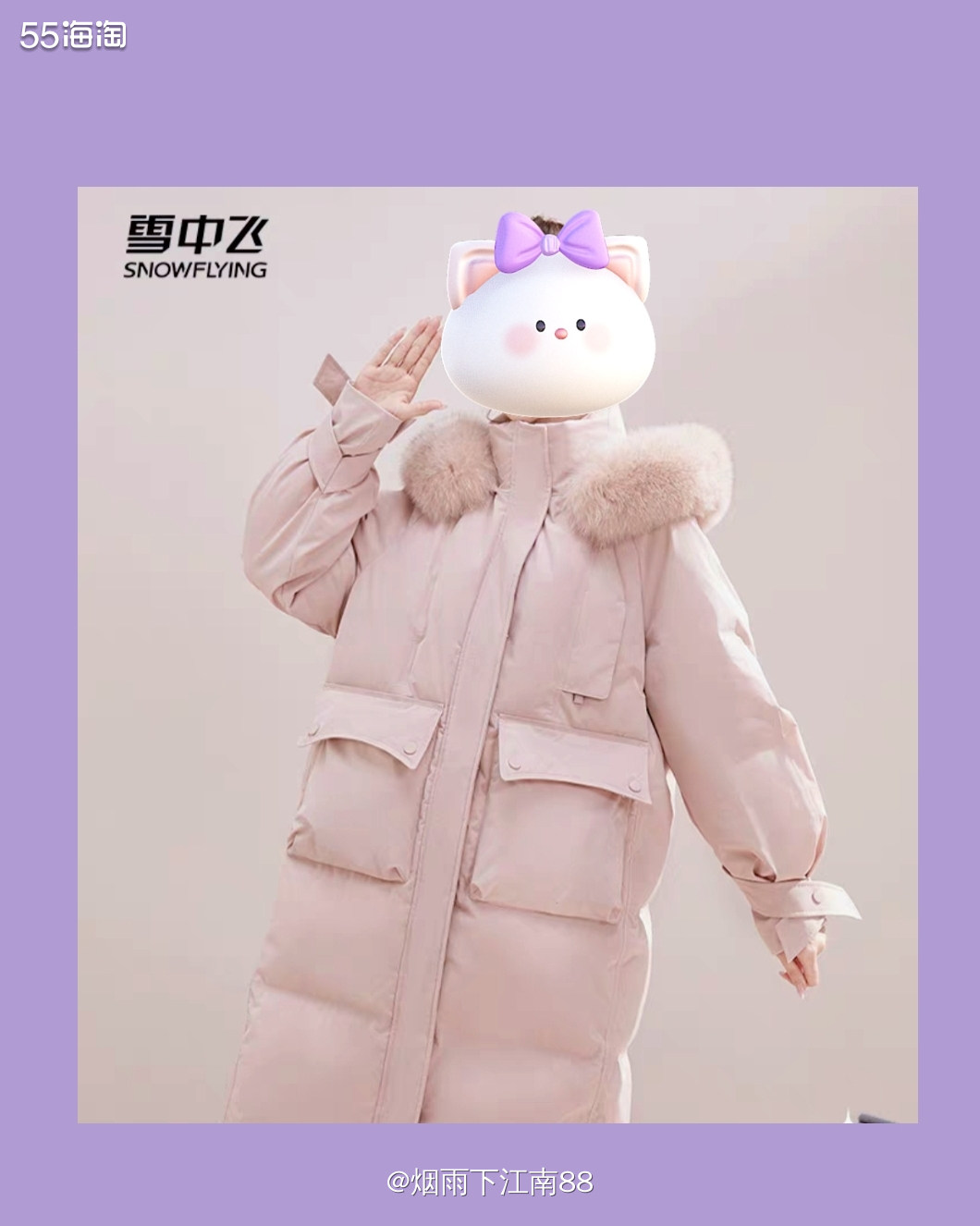 天气越来越冷了，想给女儿买一件羽绒服。比较了一下，看中了雪中