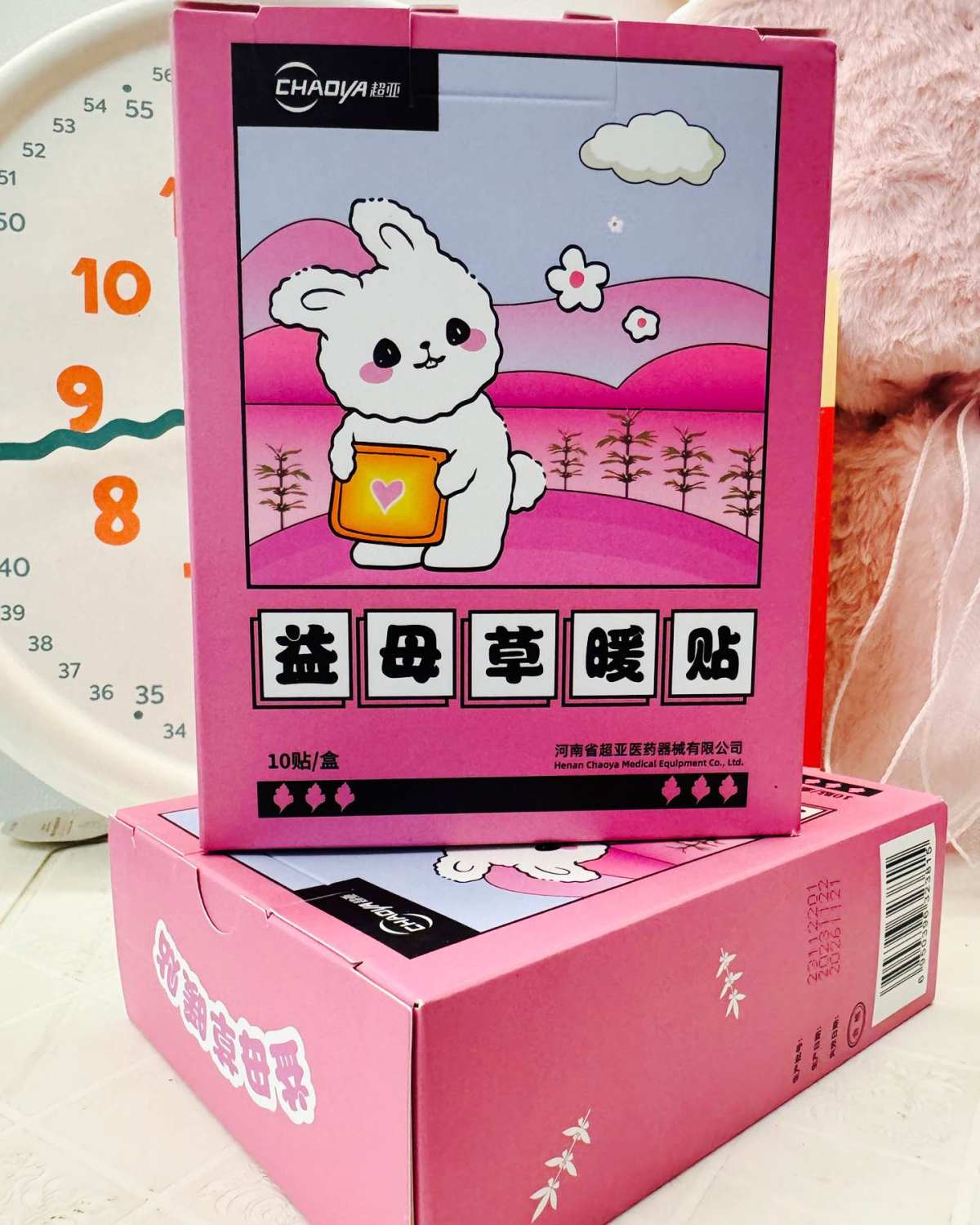 今天跟你们来分享一个冬季的必备好物，那就是暖贴，我之前有用过