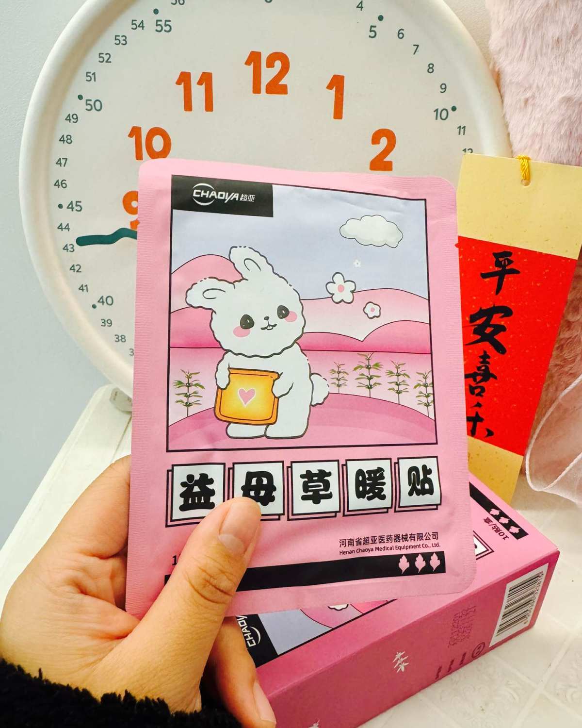 今天跟你们来分享一个冬季的必备好物，那就是暖贴，我之前有用过
