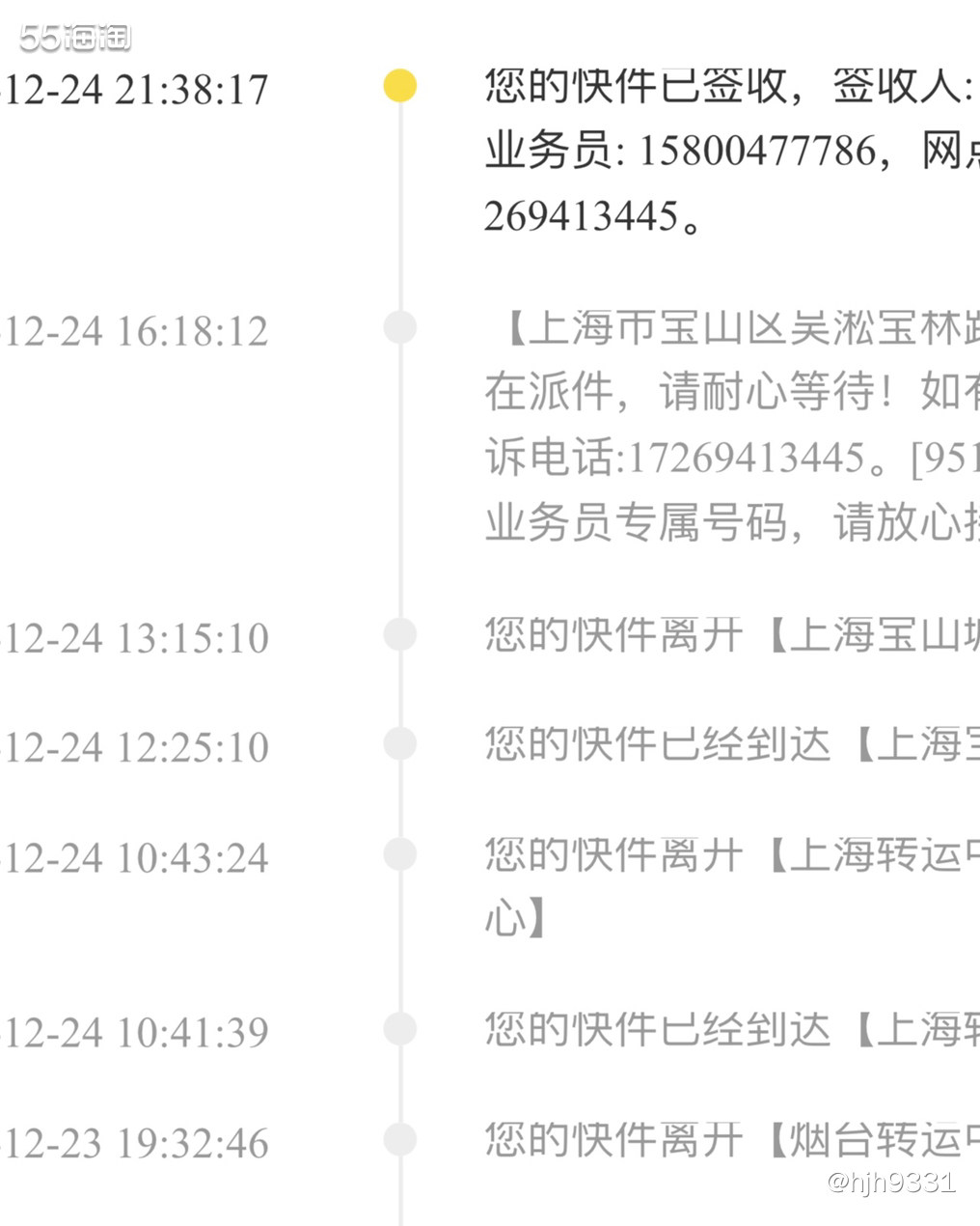 💔这箱只有这么点东西，因为这两个品牌都要走奢侈品线路，然后