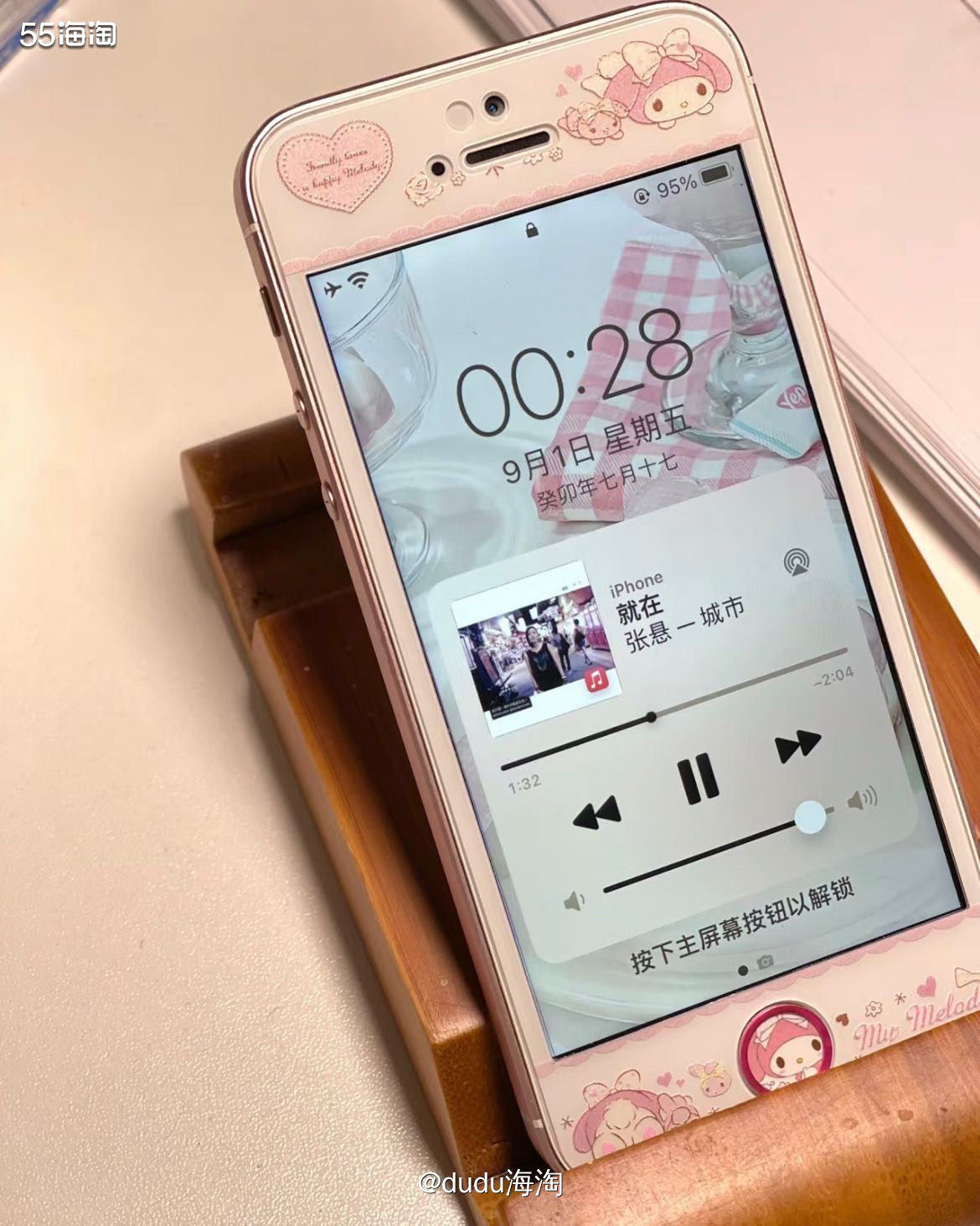 💓新的一年我准备买一部手机来当做备用机，在Apple官网看