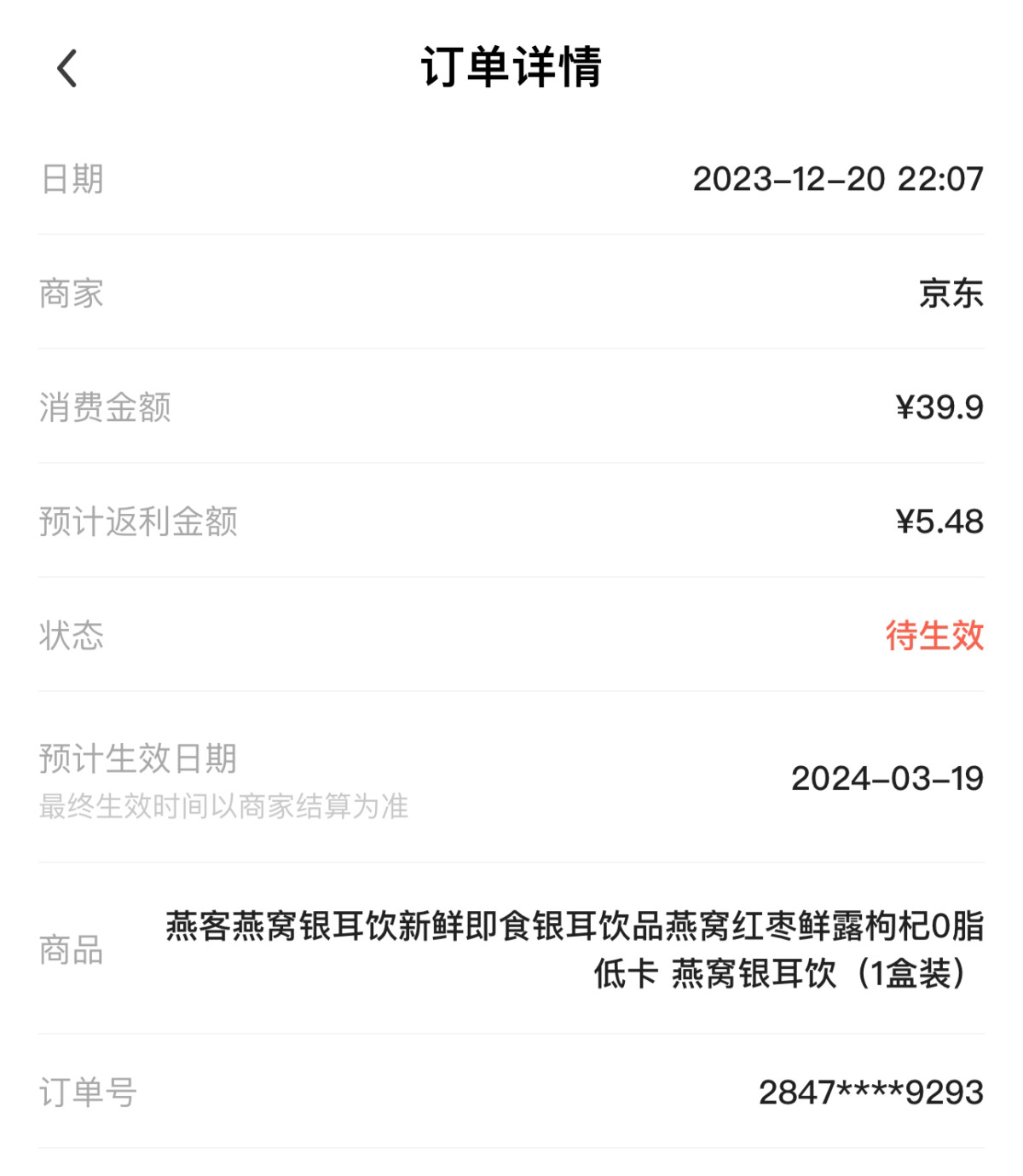 我是准备在一月份搬新家了，然后会有请朋友过来肯定要带伴手礼给