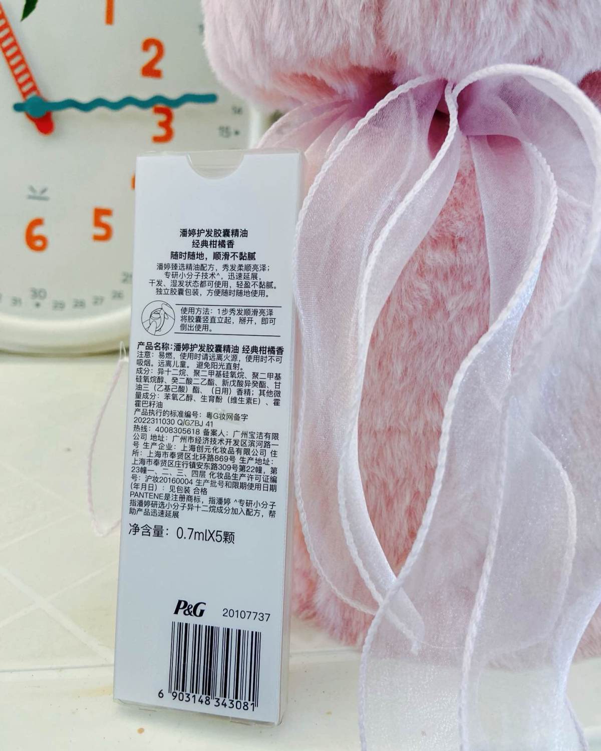我的发质属于沙发就是大家口中的自来卷，但是又没有卷都很大，所
