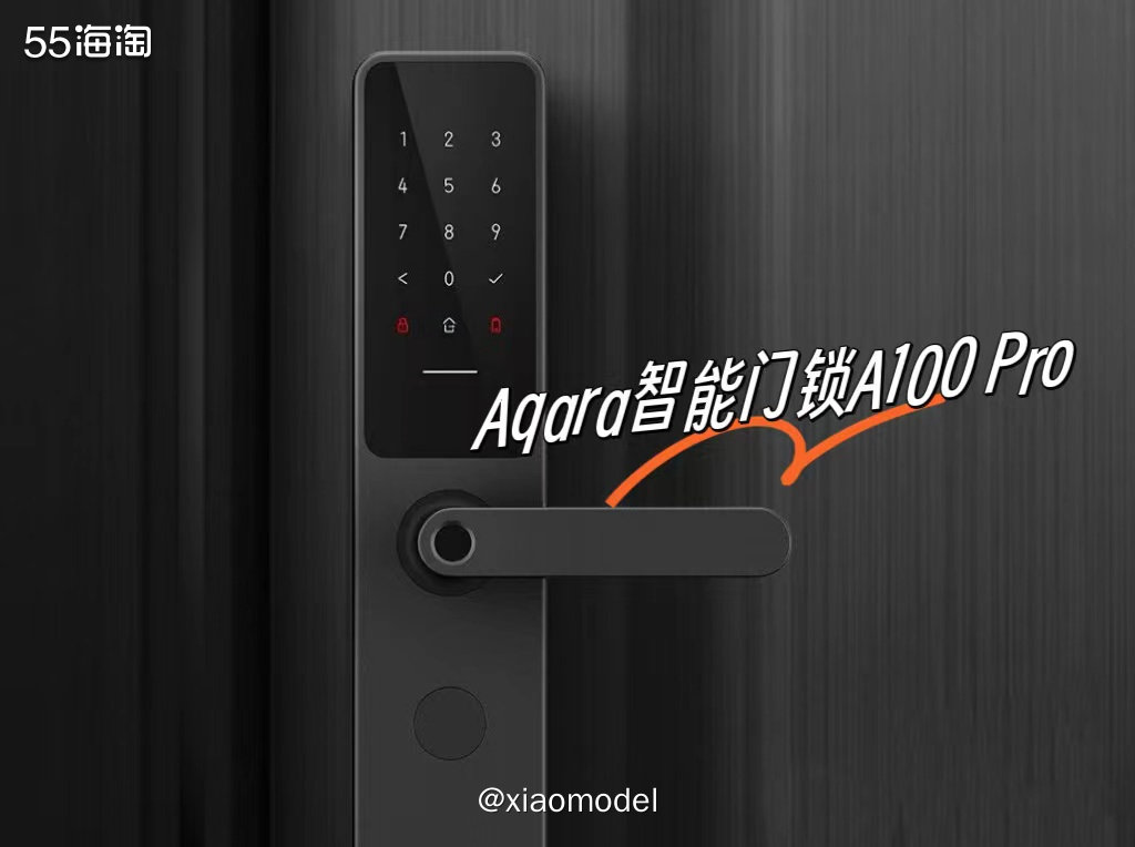 😀新年要给家里换个新锁吗，Aqara智能门锁A100 Pr