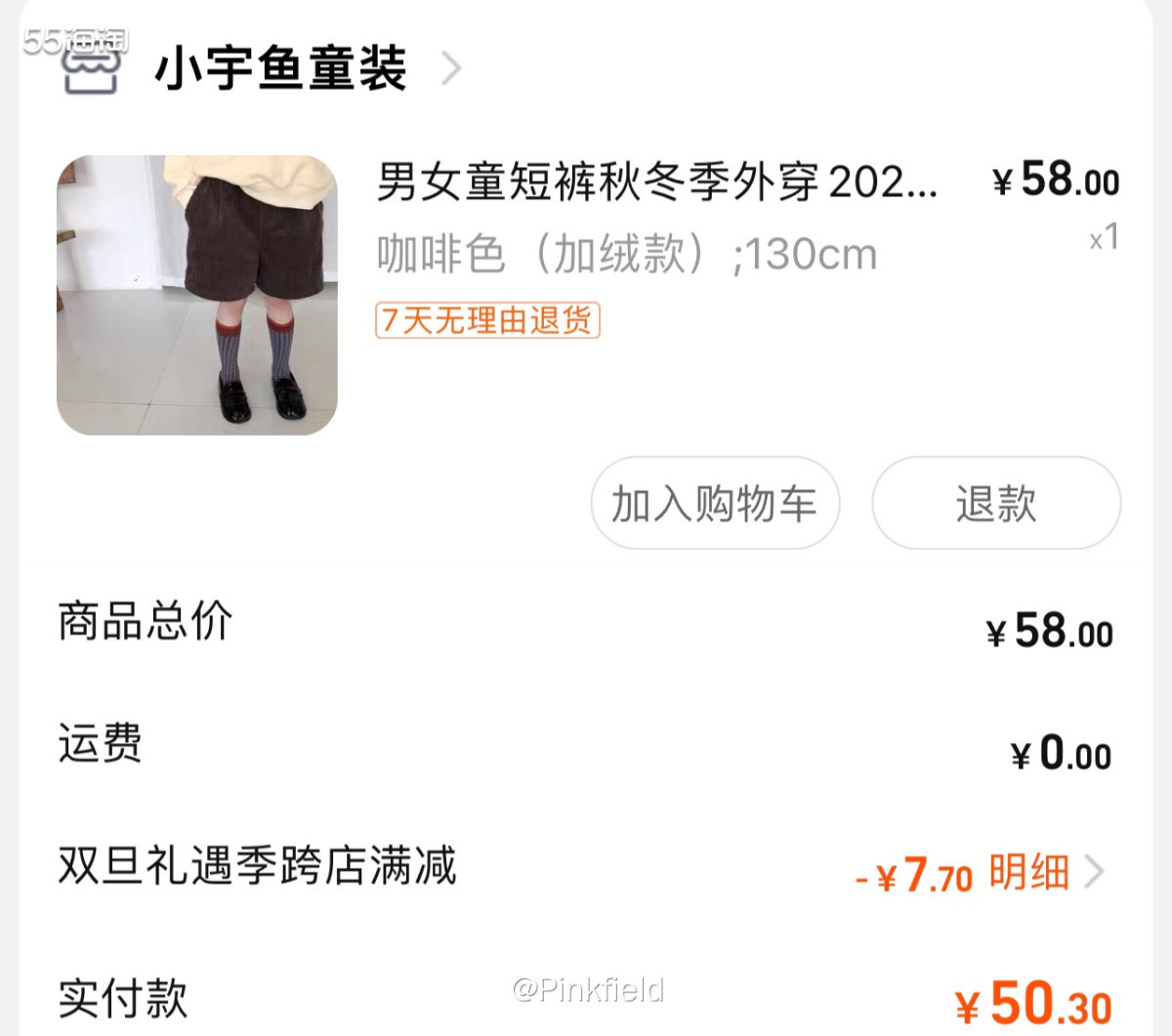 👖前阵子我姐给我女儿买了一双长筒靴，为了搭配这双鞋，我琢磨