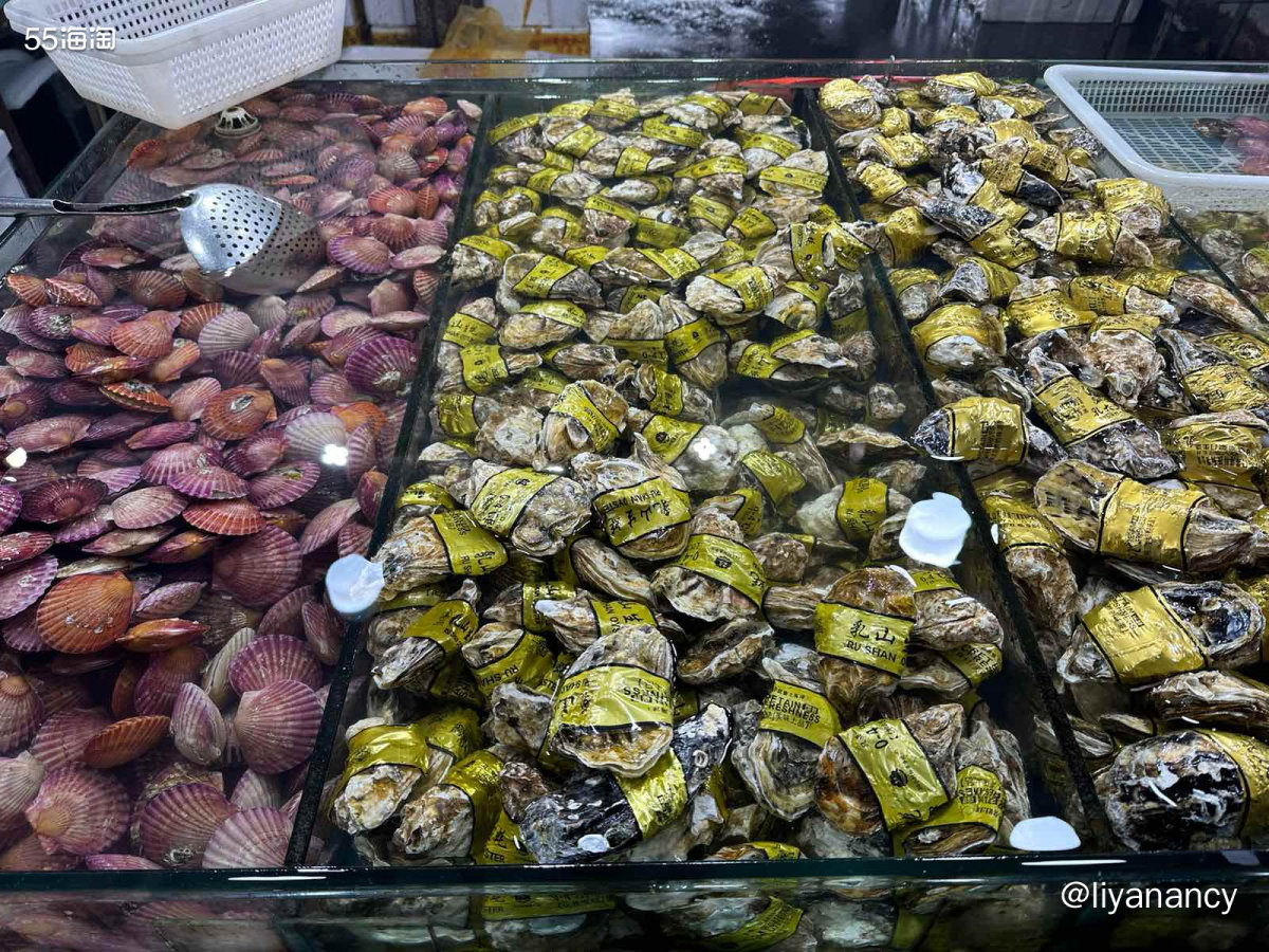 🦐跨年的时候去了海鲜市场买海味，感觉海鲜市场一大特点就是温