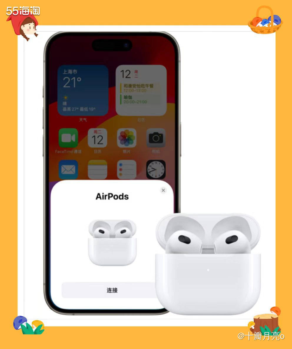 到目前为止，AirPods 共有六款发布，即 AirPods
