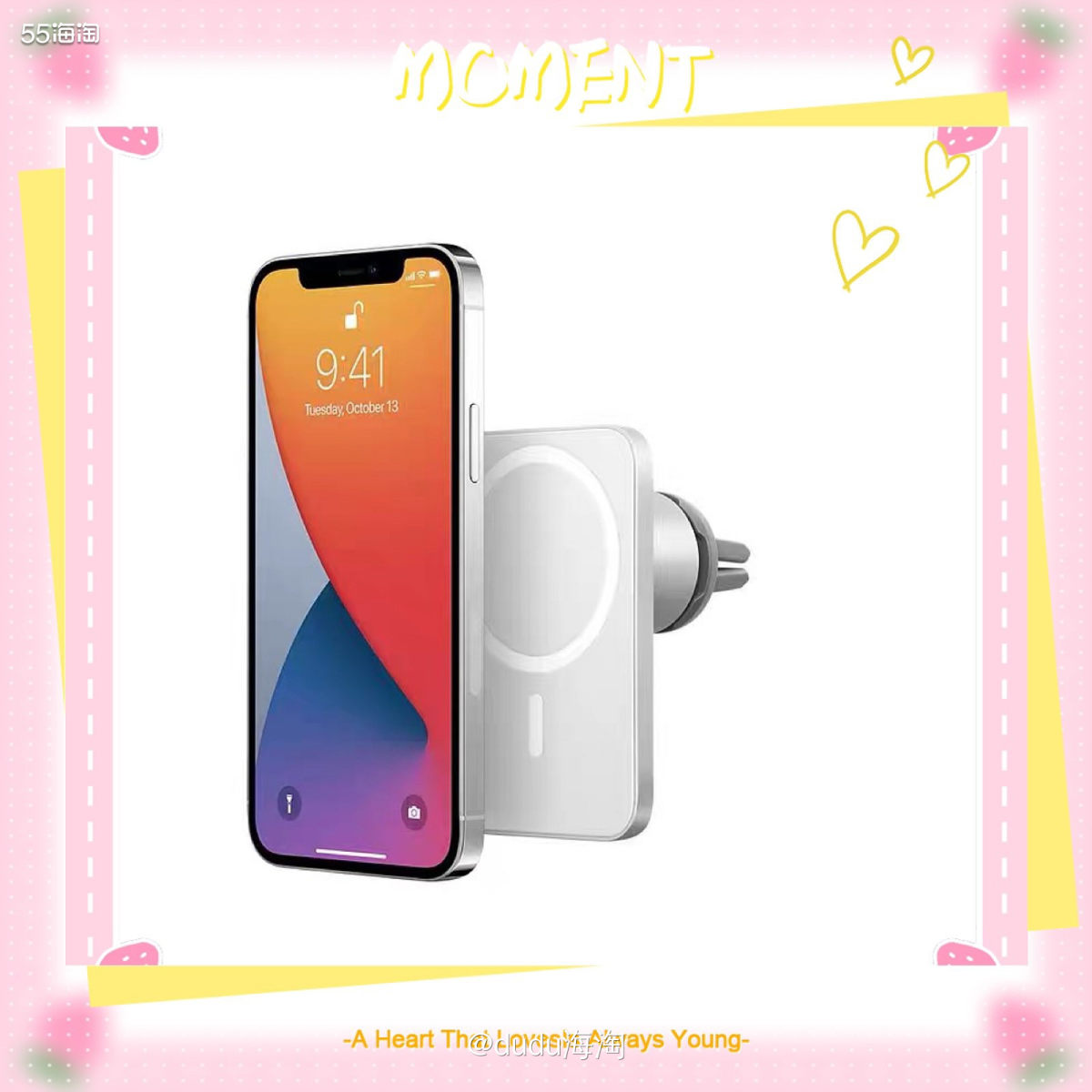 💓上班族每天都要早起开车打工，对于我这种路痴离不开导航的人