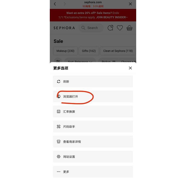 昨天看小编群里面发兰蔻小黑瓶精华5折，好不容易搞定了梯子，但