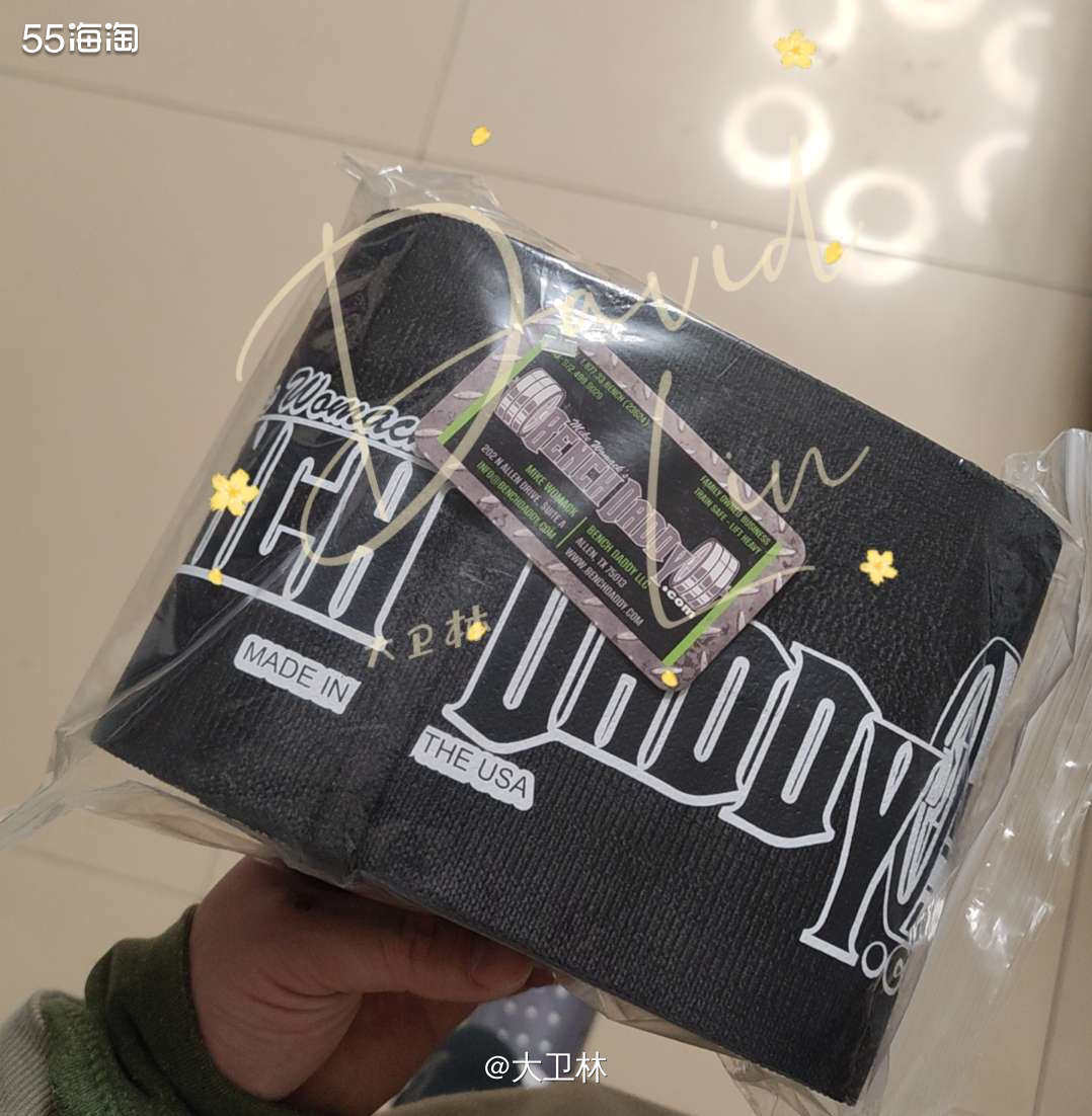 这次到货的这个就健身弹力带，过程真的是一波N折，等发货这件事