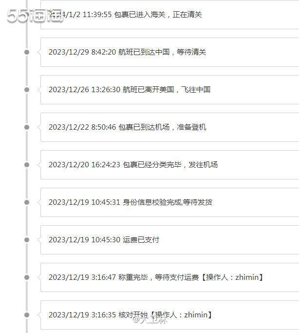 这次到货的这个就健身弹力带，过程真的是一波N折，等发货这件事