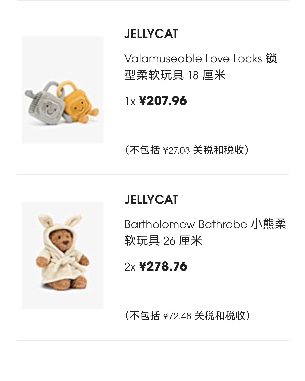 ✅下单网站：Selfridges  ✅价格是：315元  ✅