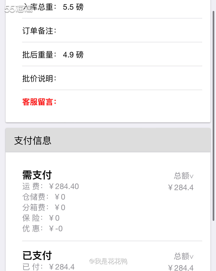 ✅购买网站:coach官网  ✅订单物品:男士双肩包  ✅转