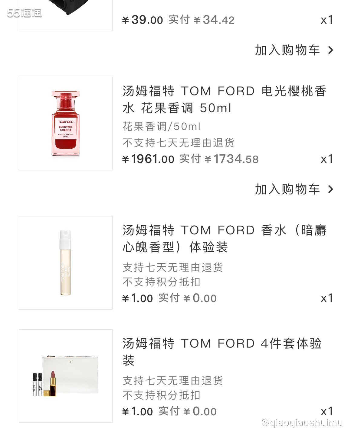 真服了，随便聊个天也能促使我花钱……前几天在中免日上看到这个