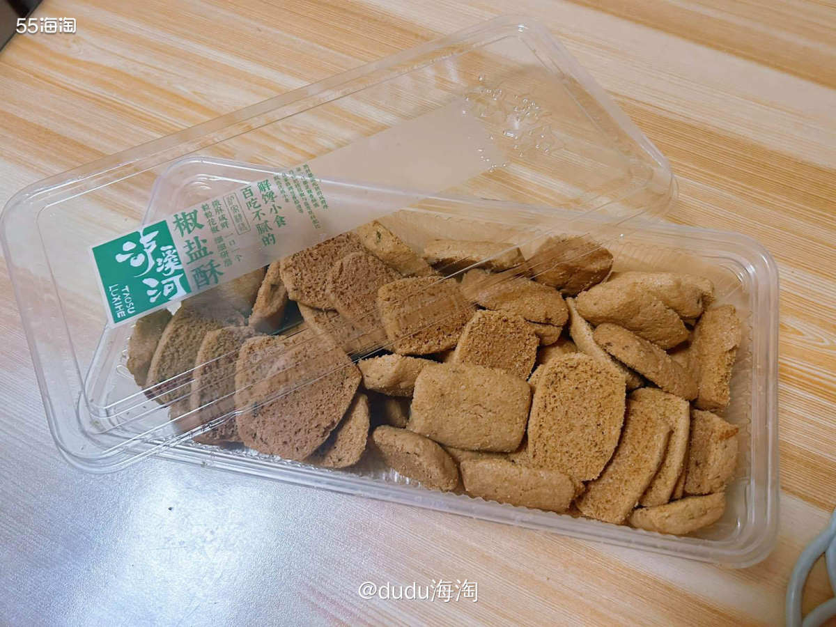 🌈昨天下班回家路过泸溪河想起好久没吃了就进去买啦，买了一盒