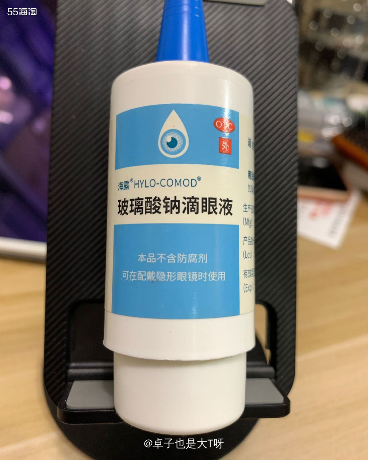 〽️现在人用眼程度基本上不是在睡觉，就是在看电子产品，用眼的