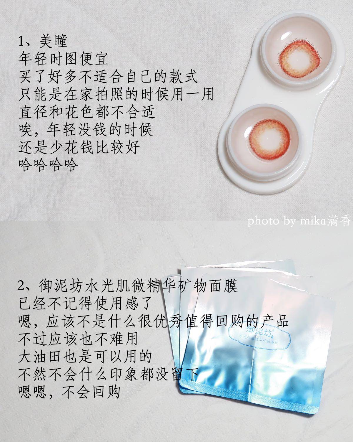 这篇空瓶记里没有什么新面孔 以护肤为主 本人是大油田痘肌 对