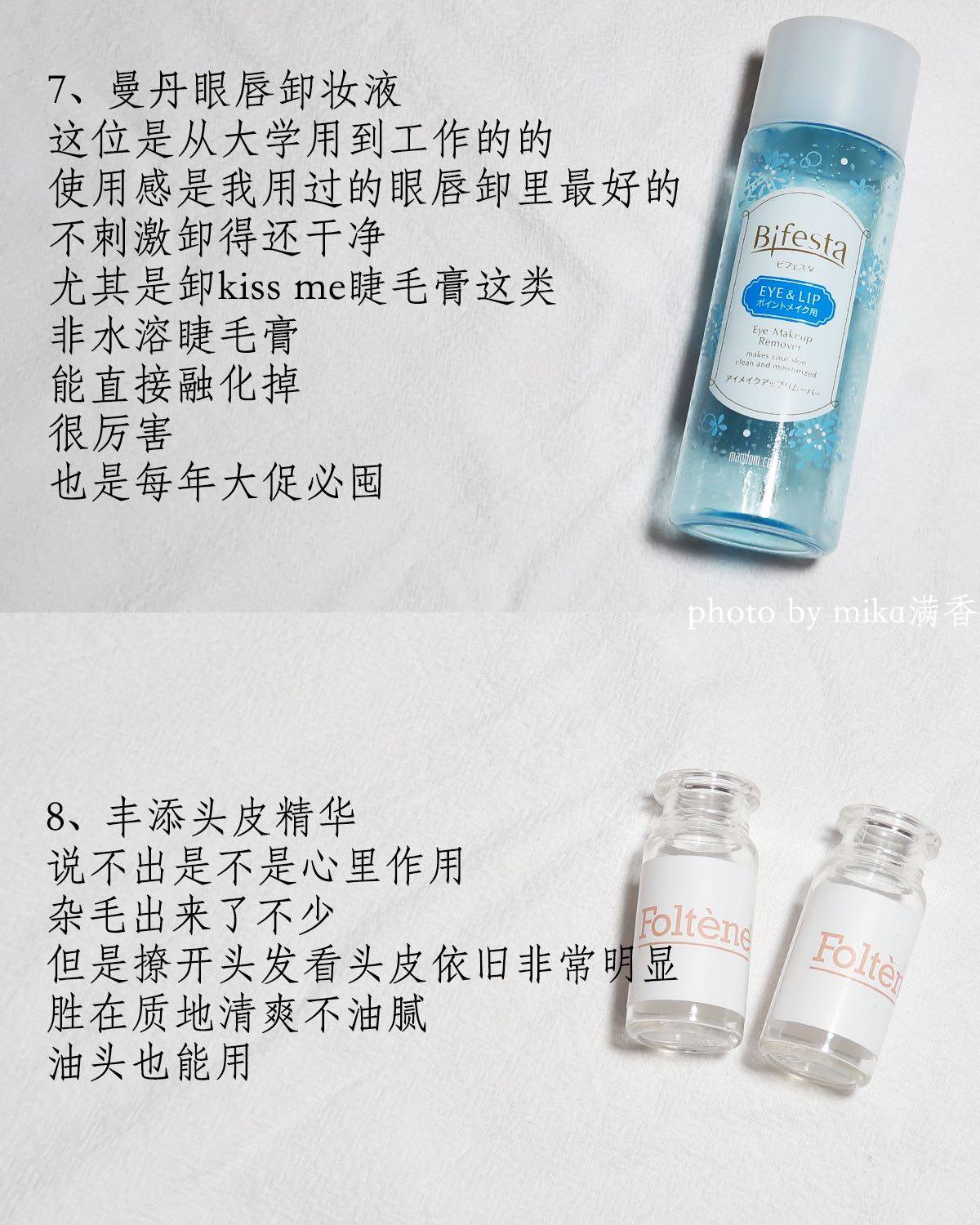 这篇空瓶记里没有什么新面孔 以护肤为主 本人是大油田痘肌 对