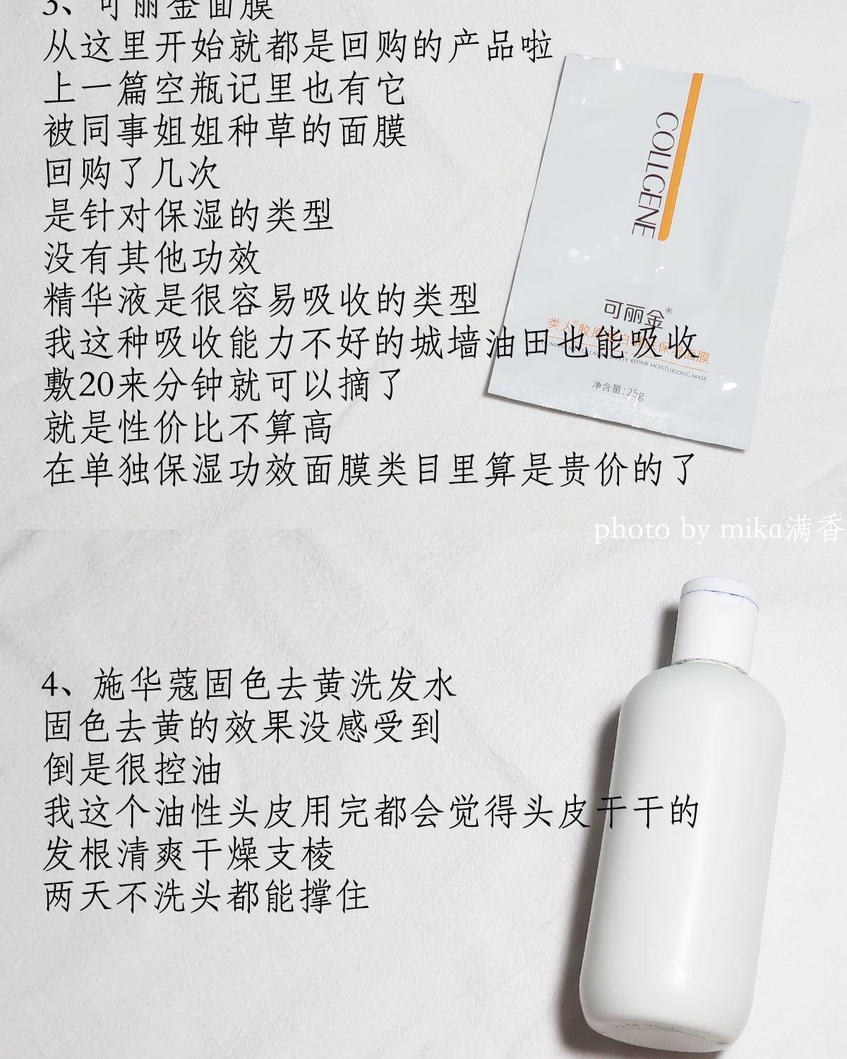 这篇空瓶记里没有什么新面孔 以护肤为主 本人是大油田痘肌 对
