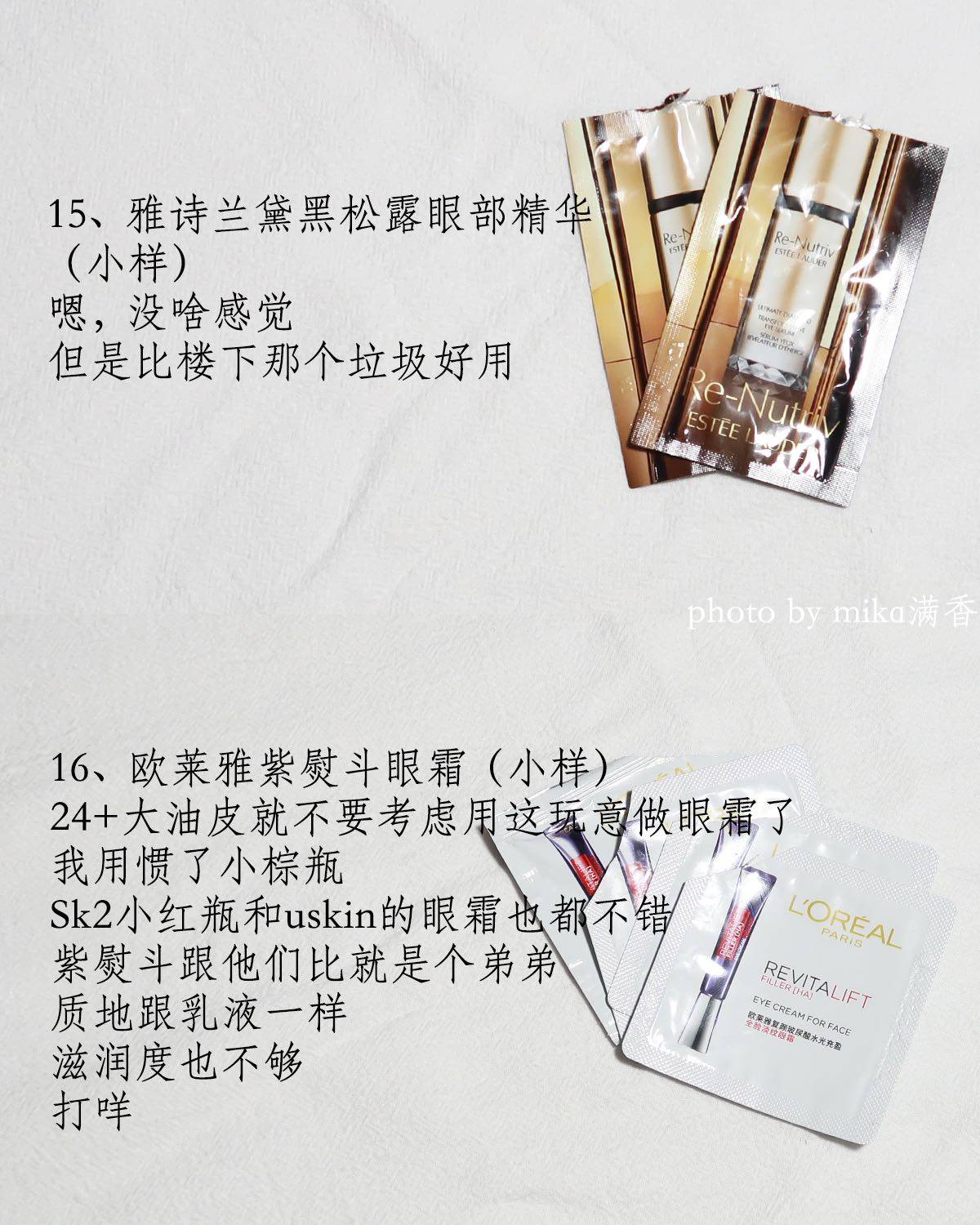 这篇空瓶记里没有什么新面孔 以护肤为主 本人是大油田痘肌 对