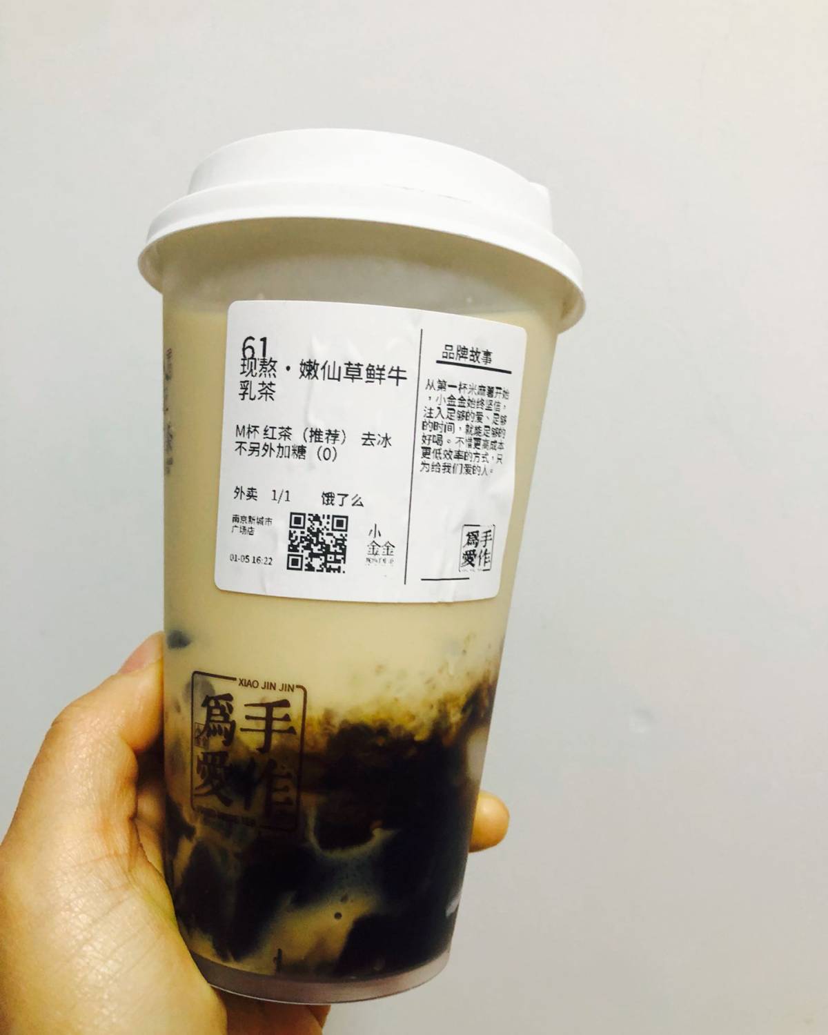 搬砖来杯喝的要不然周末没有动力哈哈哈哈😂今天叫个小金金手作