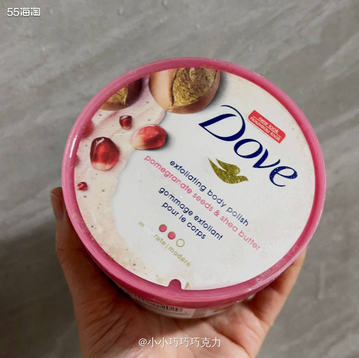南方不比北方呀，没有澡堂子，所以我一般会用身体磨砂膏，隔几天