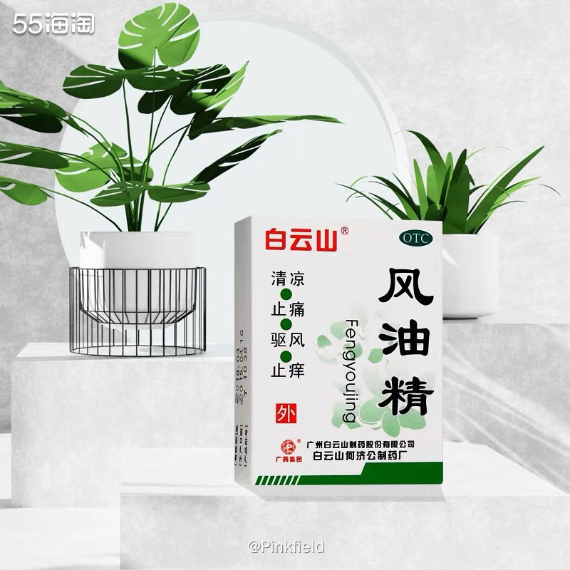 🌵这单也是同一天下的，京东好像给我发了两次惊喜券，为了不浪