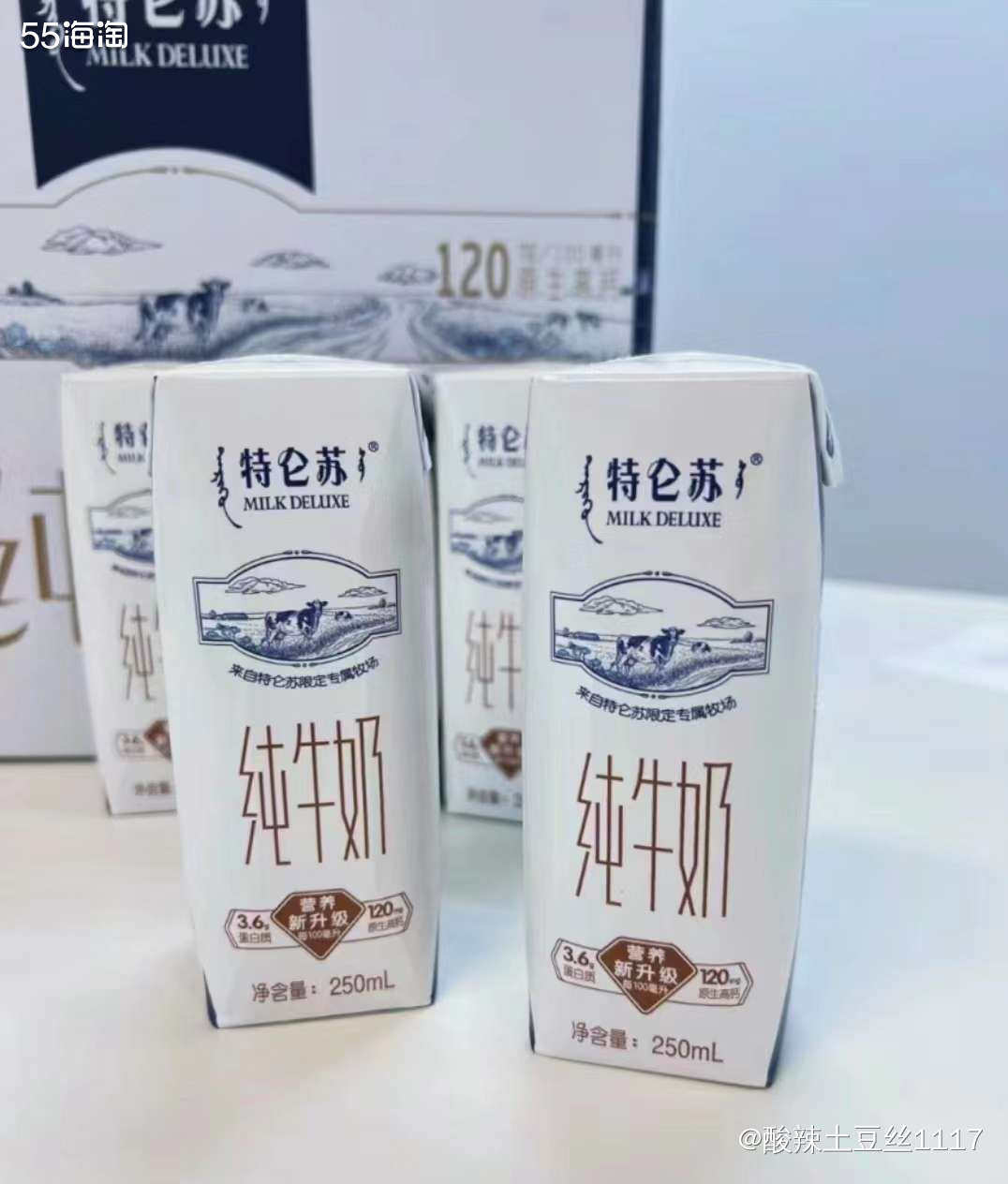 末了都要送礼的，然后我就打算买点牛奶囤着，到时就是奶奶呀，妈