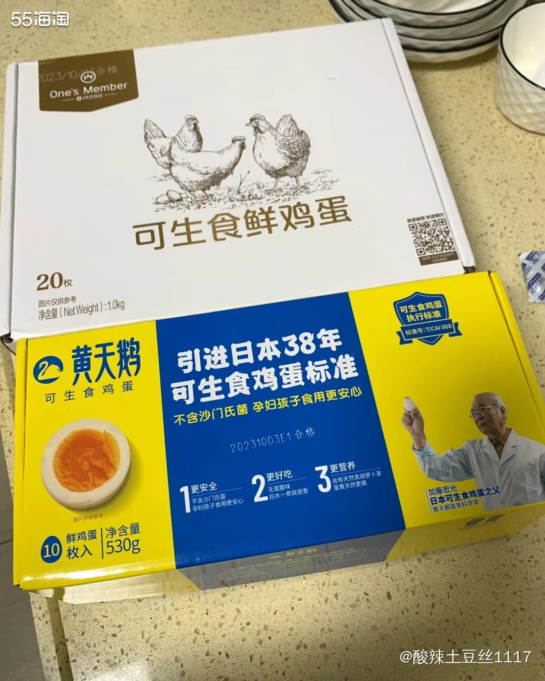 一号点会员的话，他每个月是会送券的，每个月一张，一年是12个