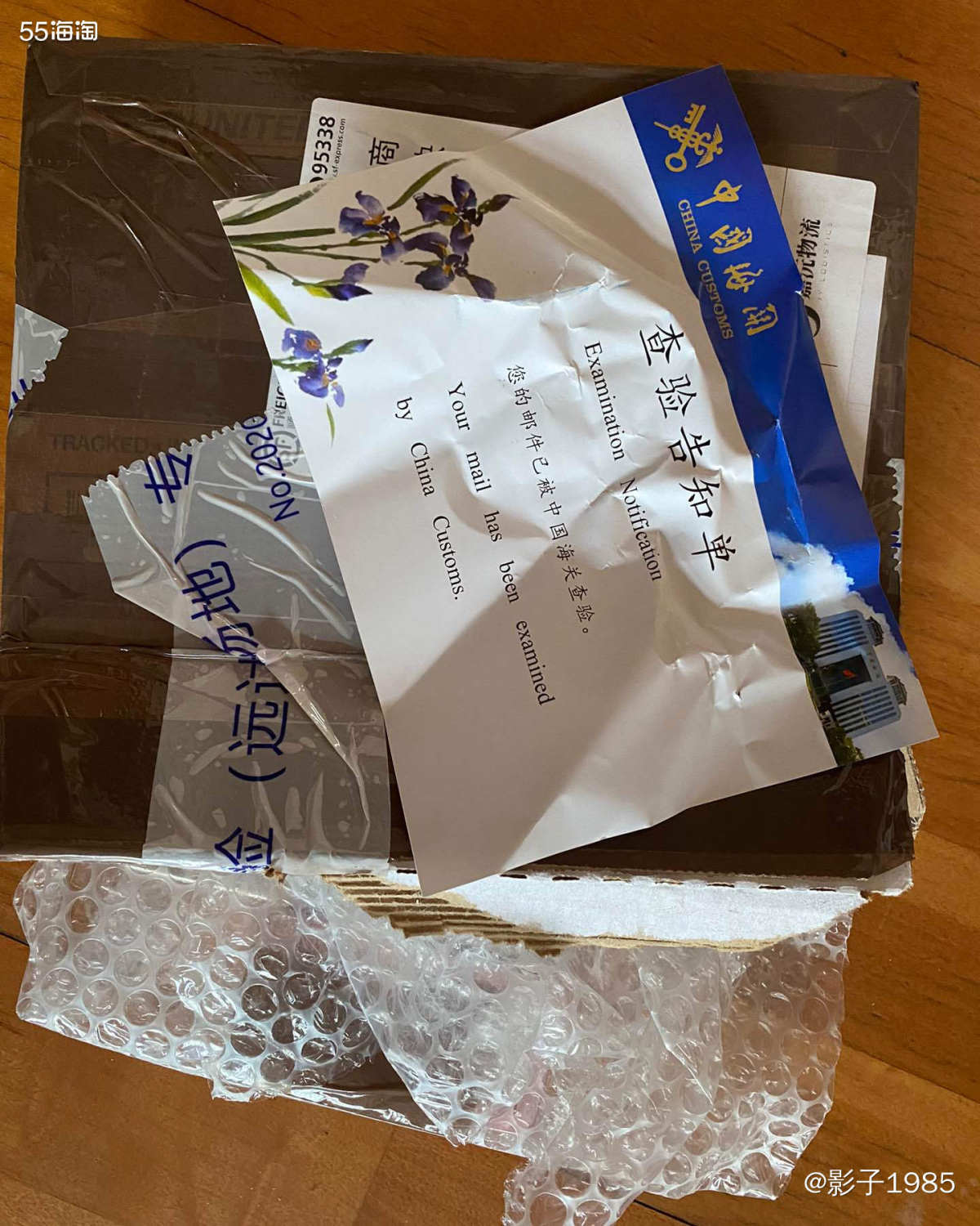 这是雅顿的最后一个包裹了 黑五活动：🈵️150💲送金胶3