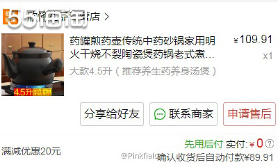 🔥最近家里老人都在吃中yao，我爸心血来潮要自己煎，于是就